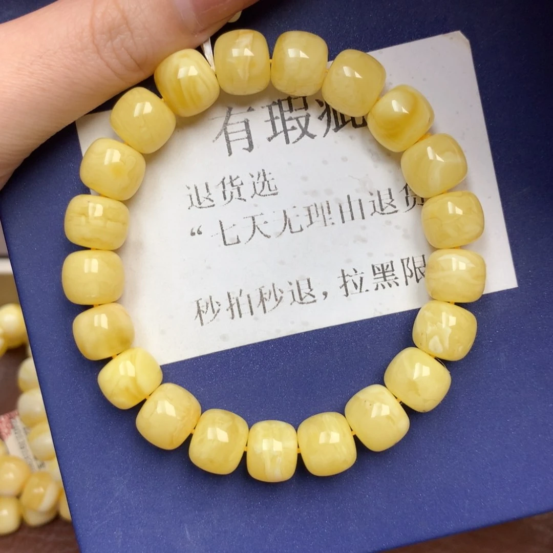 未镶嵌琥珀珠宝奇石6