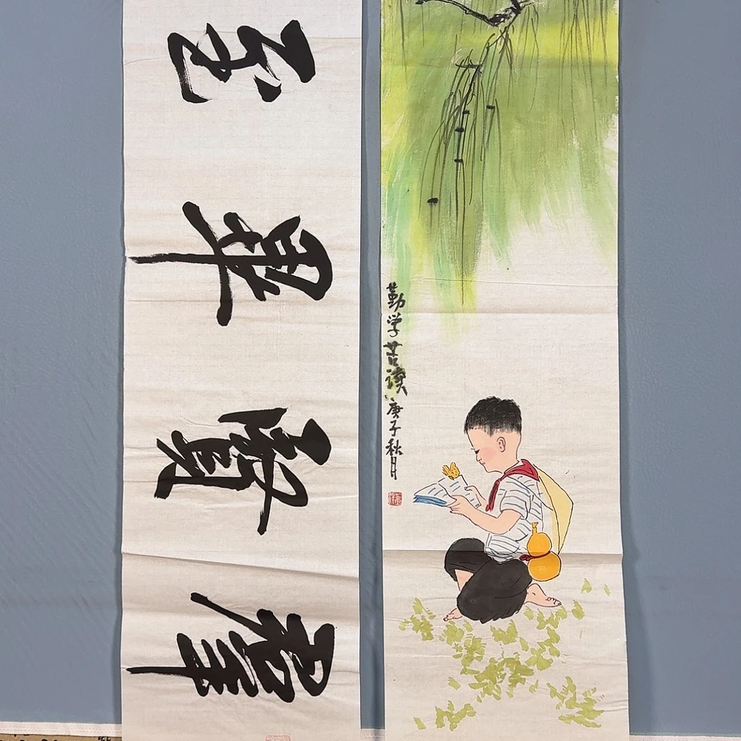 国画460 牡丹仙子