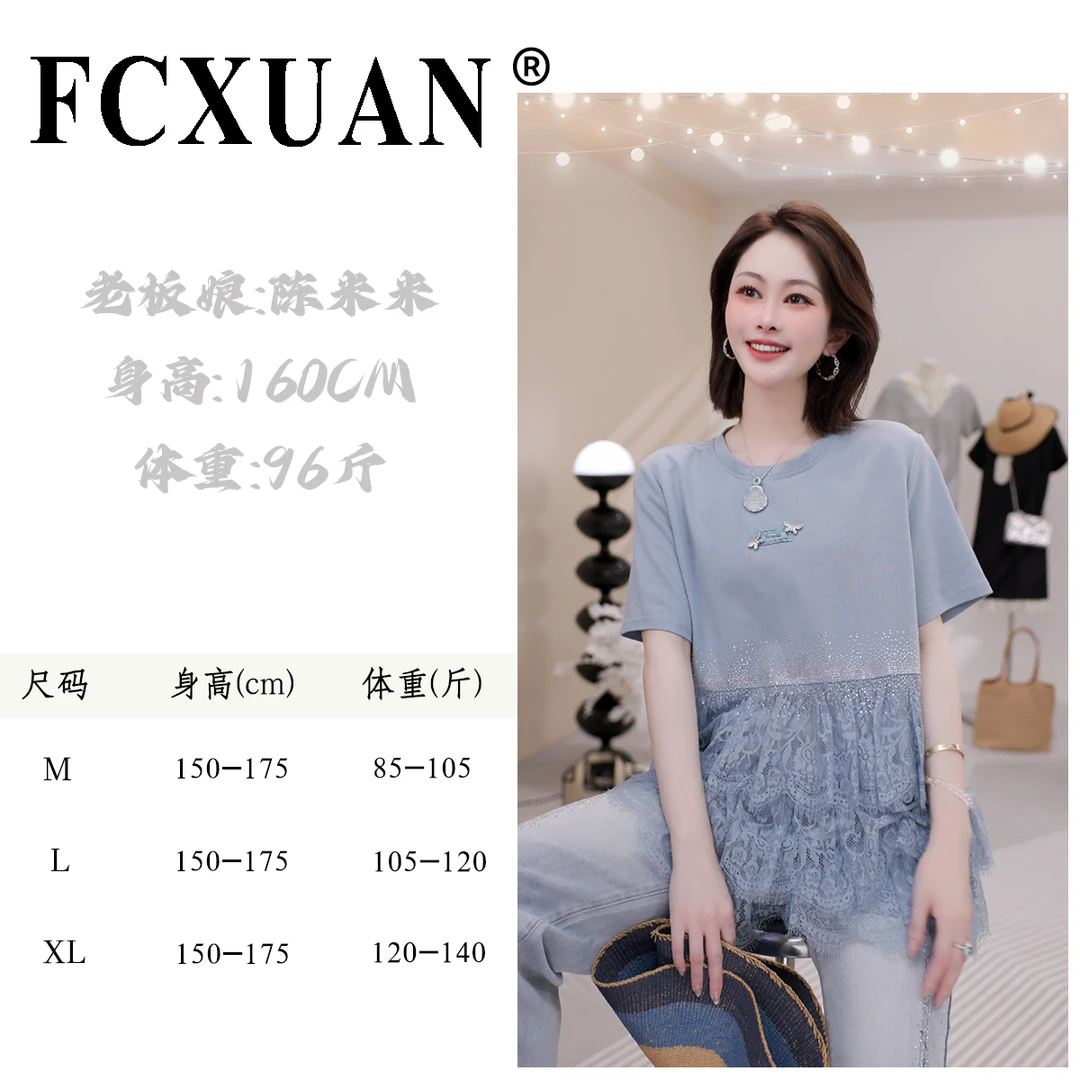 【陈米米设计师品牌】【蛋糕T】夏季新款短袖T恤纯色时尚圆领 DY5807