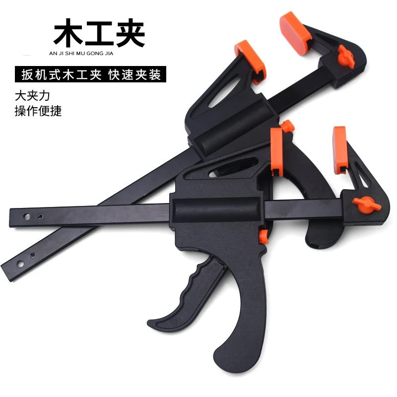 木工F夹木板固定强力快速夹紧可调压板压紧器反撑木工快速固定夹