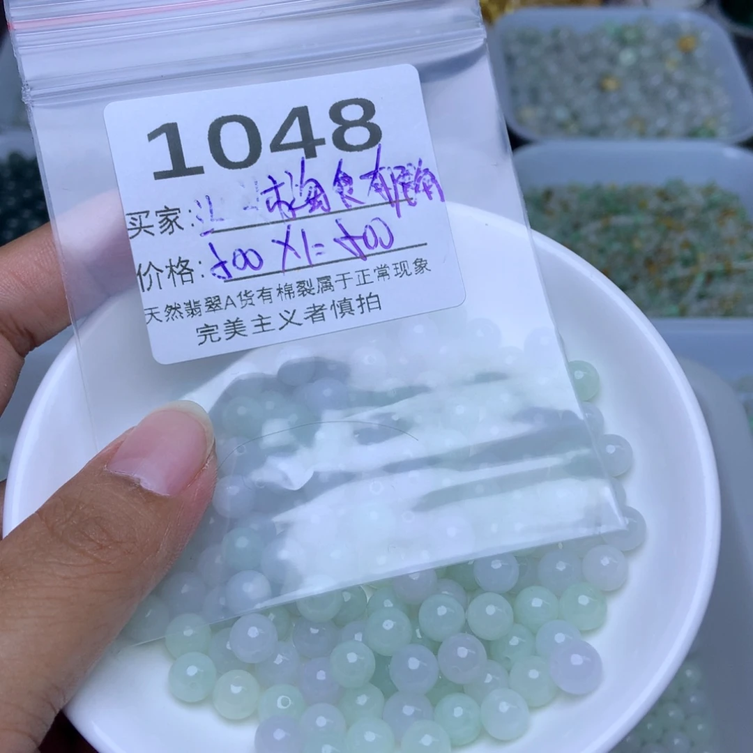 未镶嵌手链翡翠汕****司