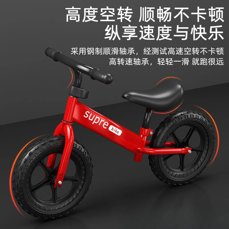 新款升级平衡车无脚踏自行车二合一入门滑行车滑步车无脚踏入门级