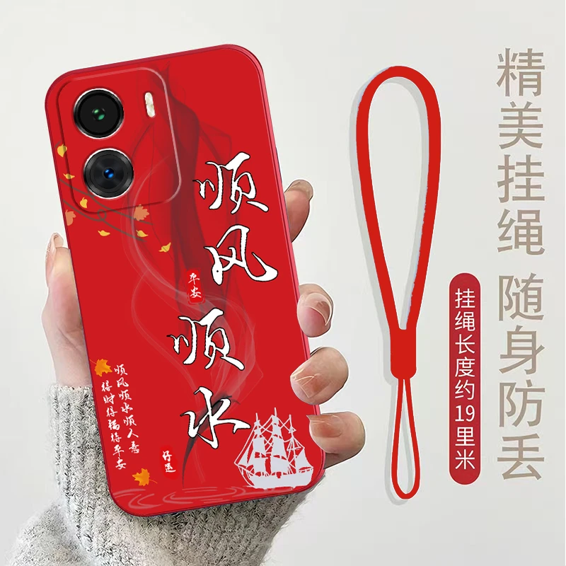 适用iQOOZ7x手机壳V2272A红色女新款防摔全包边新年款软壳男潮