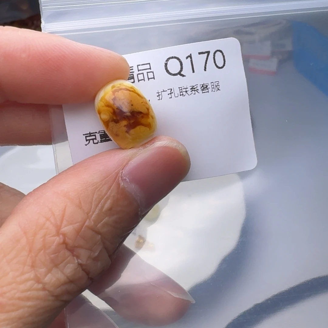 琥珀未镶嵌裸石琥珀