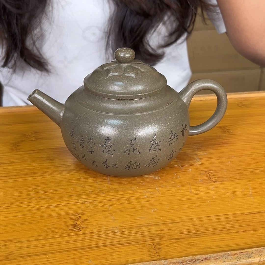 紫砂茶壶原矿紫砂