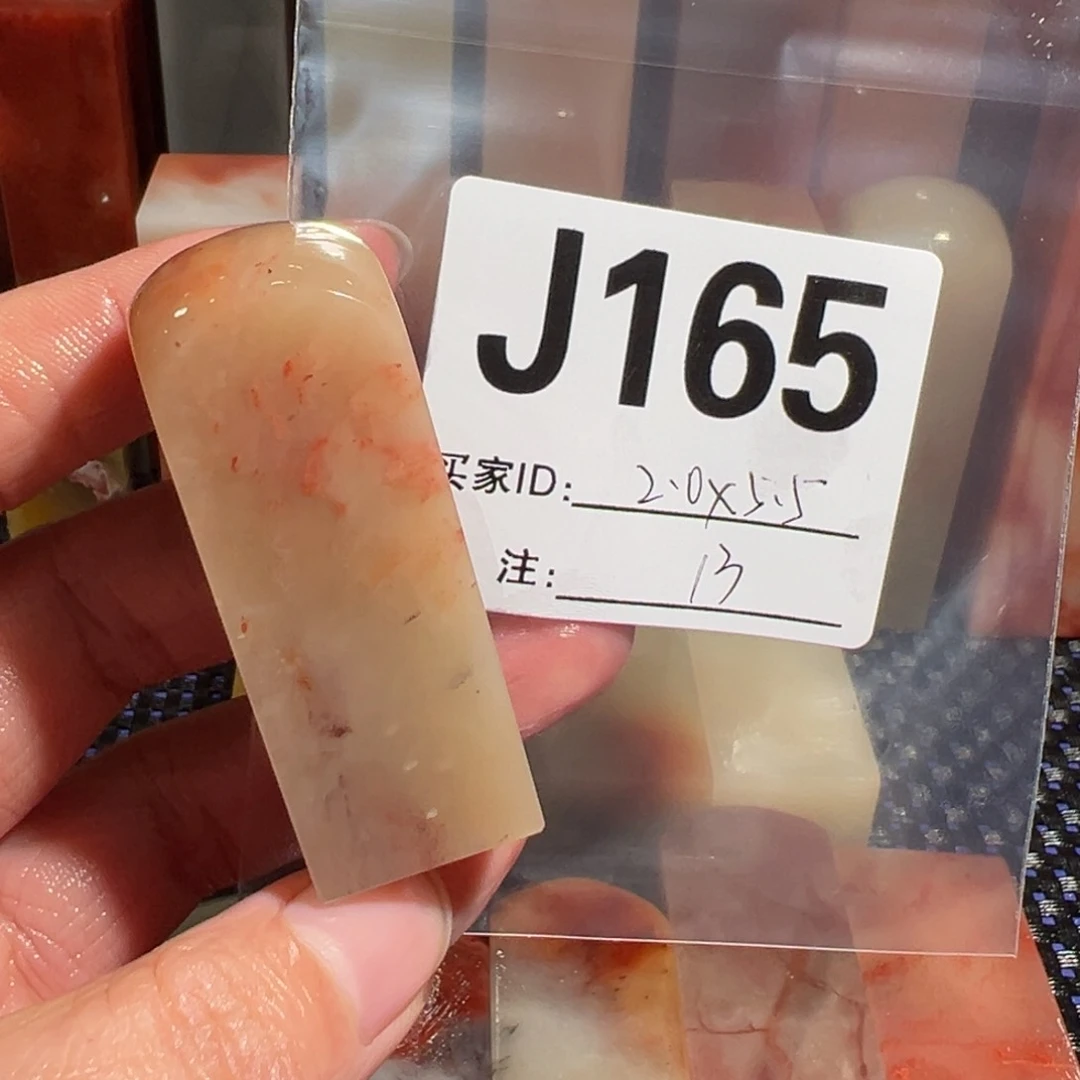 【闪购商品】寿山石印石老挝石