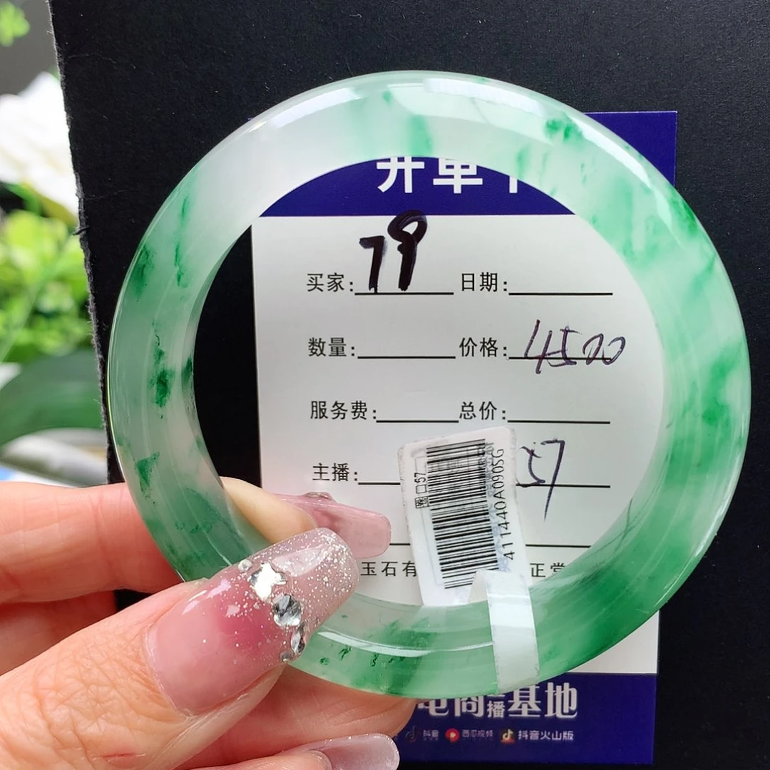 石英质玉手镯未镶嵌默*