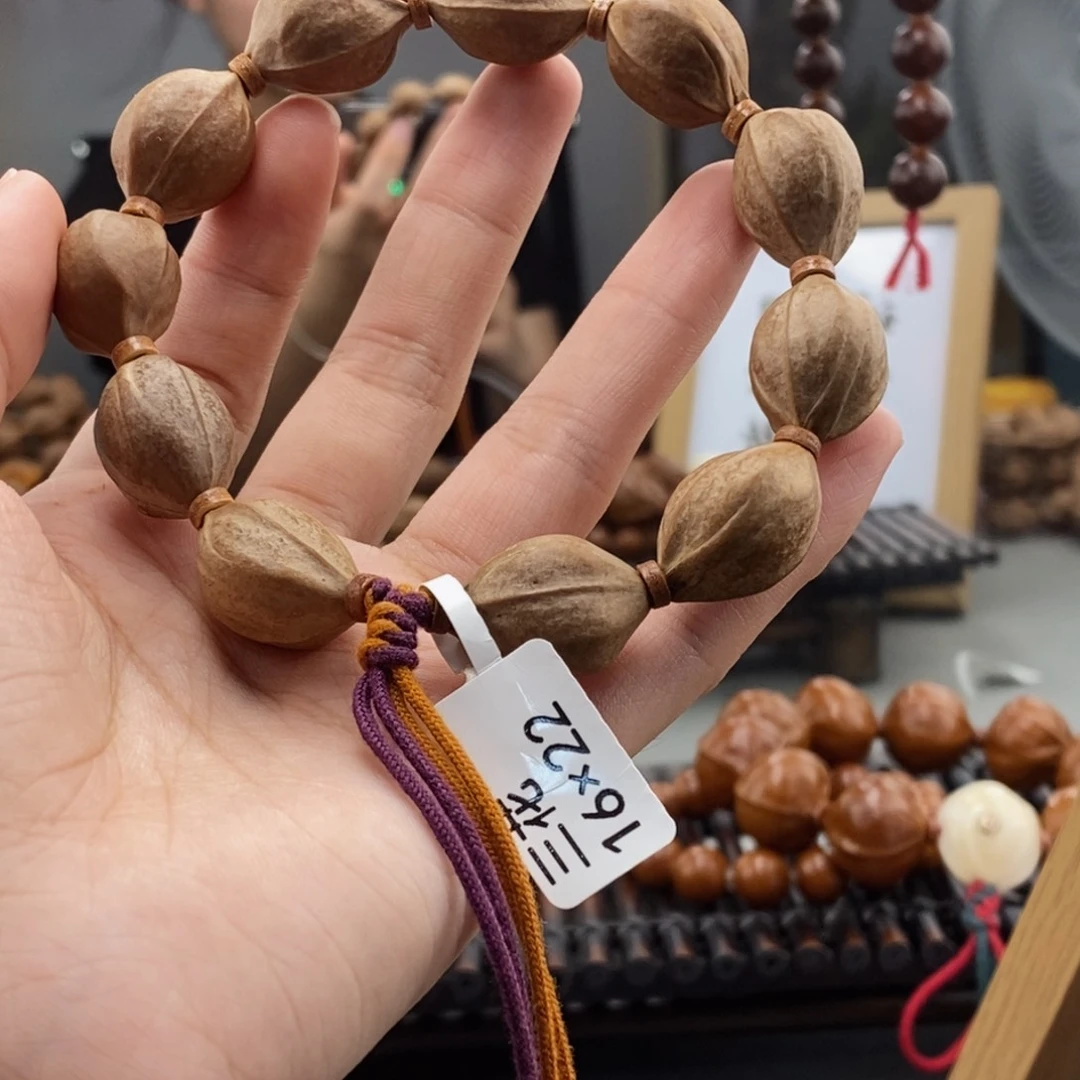 手串橄榄核四**花梅林铁