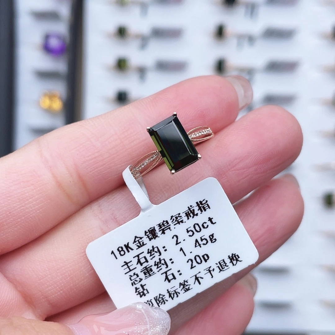 碧玺戒指18K金镶嵌