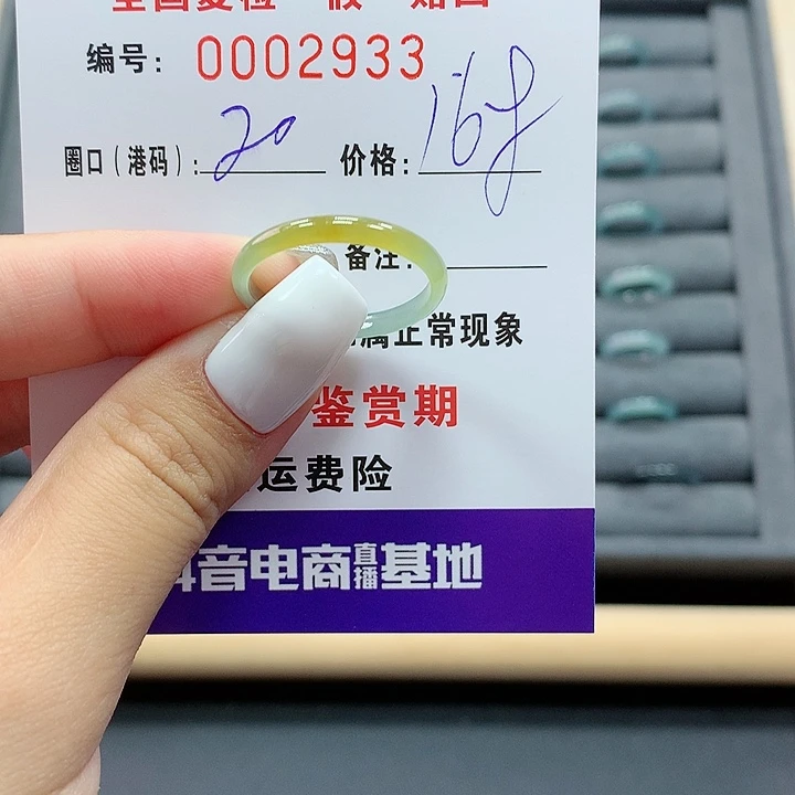 翡翠戒指未镶嵌      2933