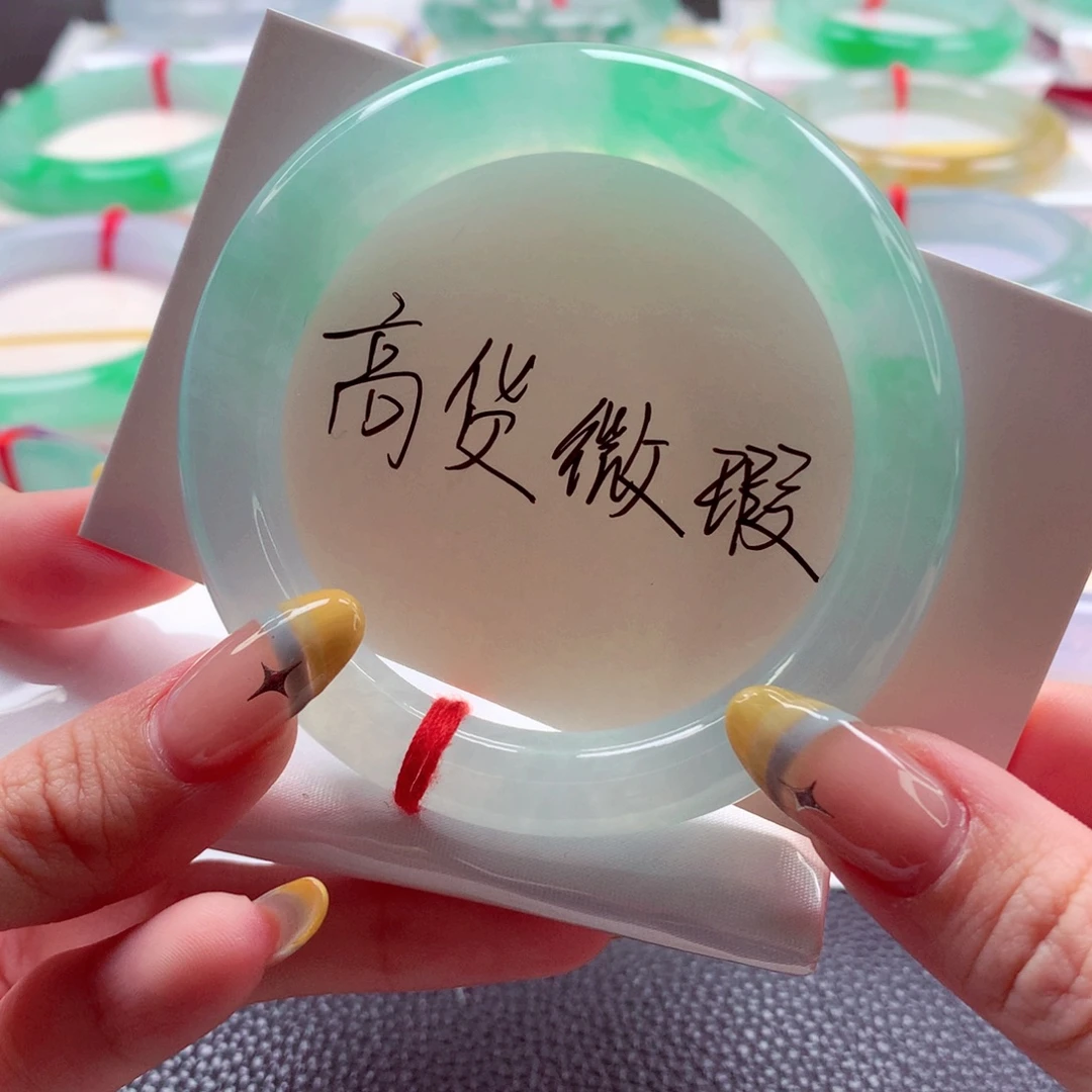 未镶嵌手镯翡翠52.6圆条 冰阳绿种色兼备 灵