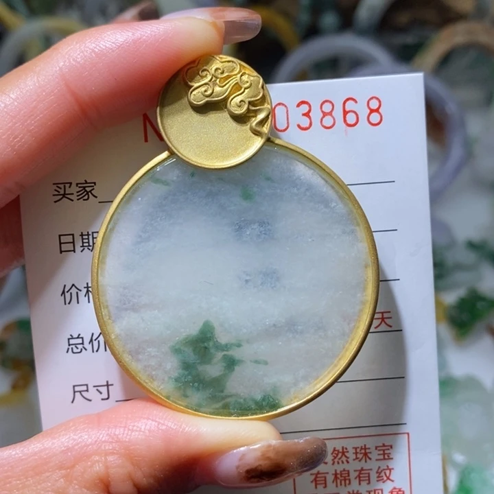 定制翡翠未镶嵌毛货