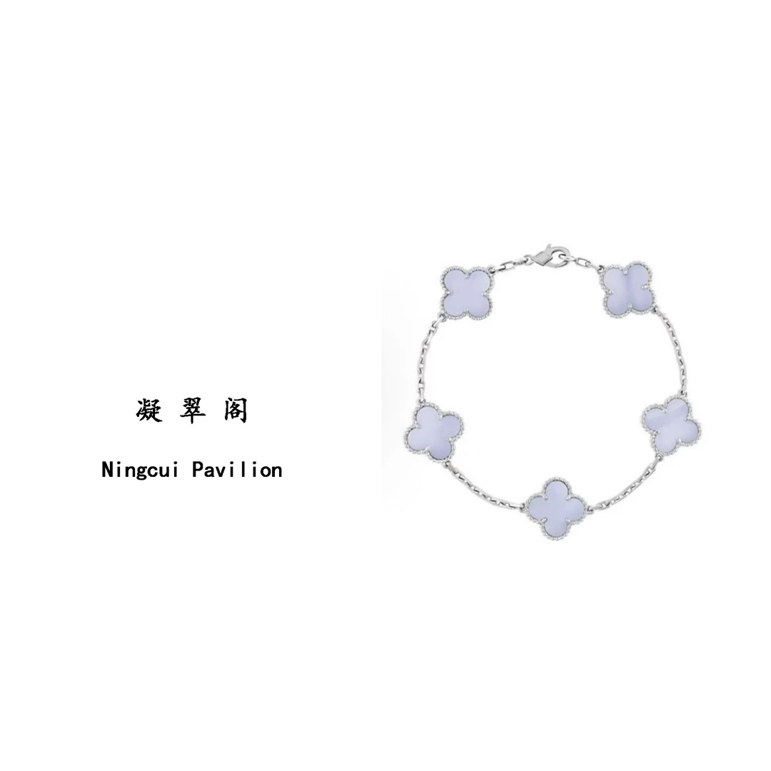 铜合金贝壳手链 Ningcui Pavilion 【Aihambra】个性轻奢女士手链