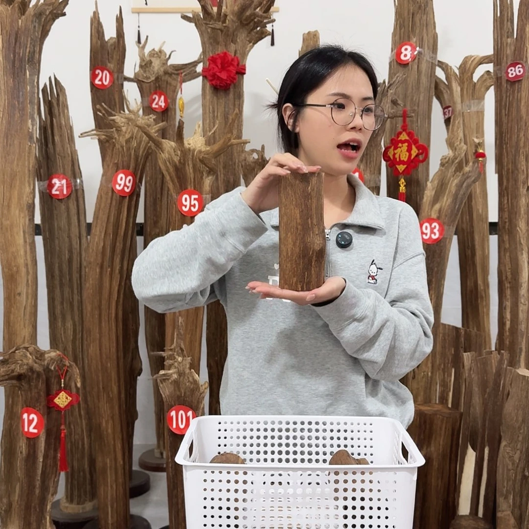 沉香沉香碎屑原材料