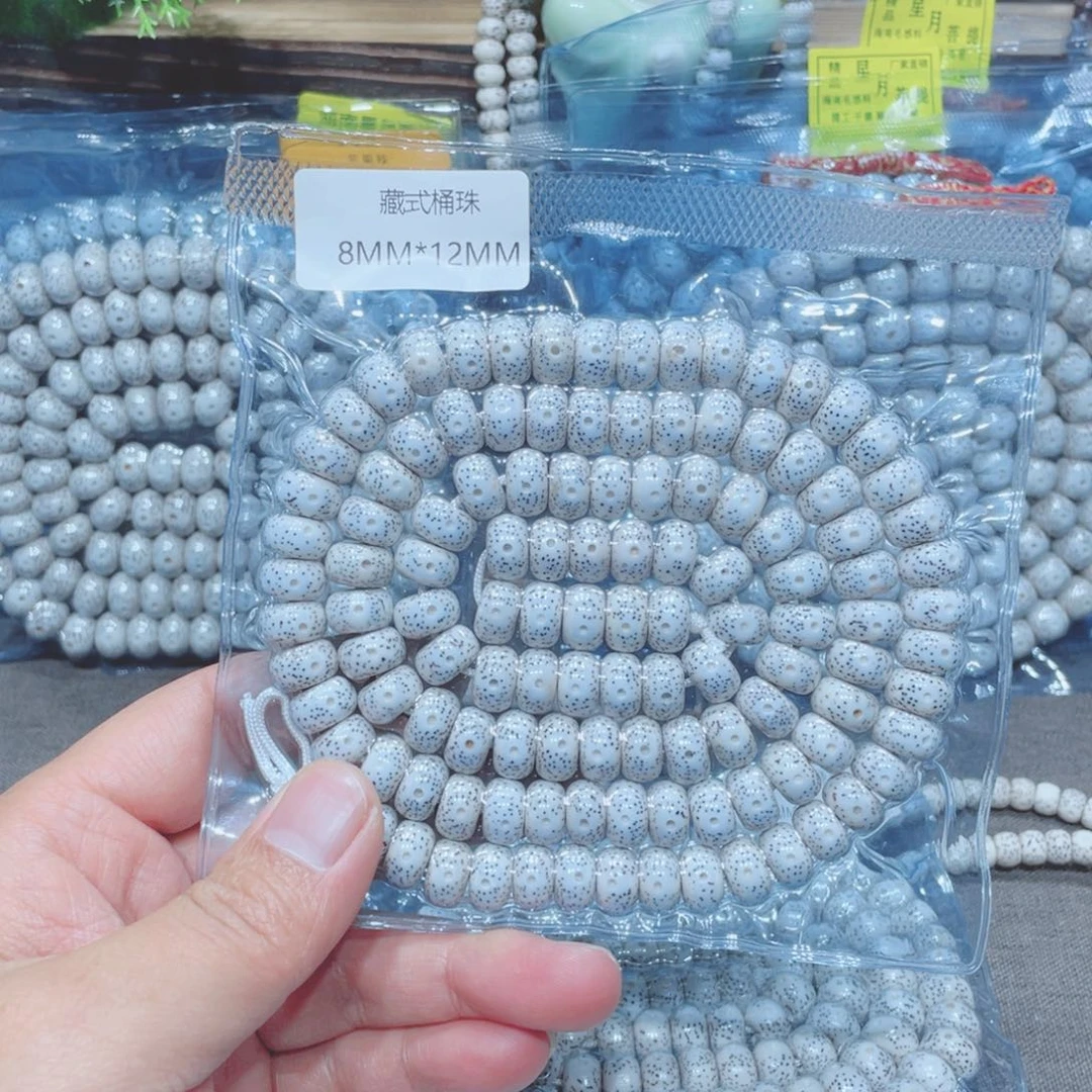 以***身星月菩提吊坠藏式12