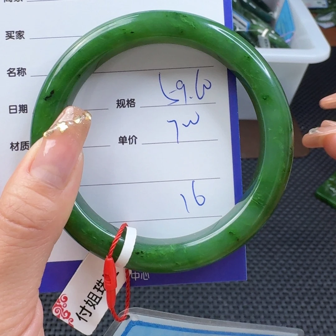 和田玉（碧玉）手镯未镶嵌