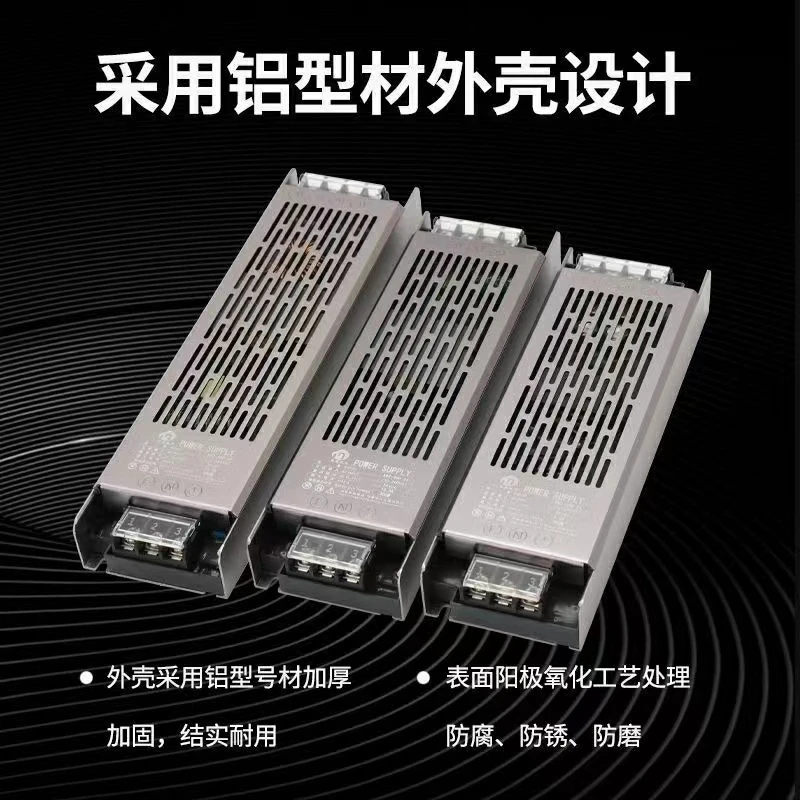 超薄长条黑色LED灯箱电源24V低压12V灯带变压器220转直流开关电源