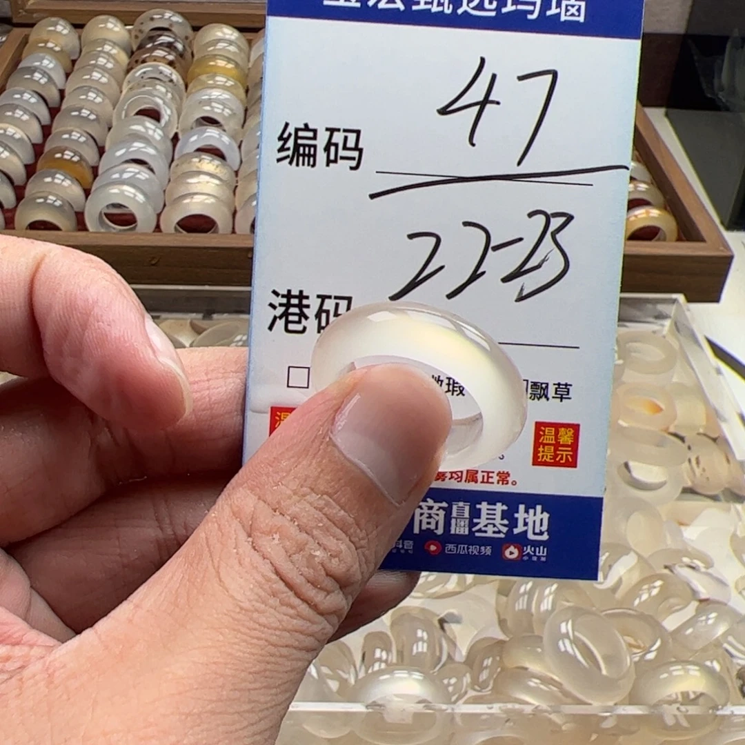 未镶嵌戒指玛瑙/玉髓