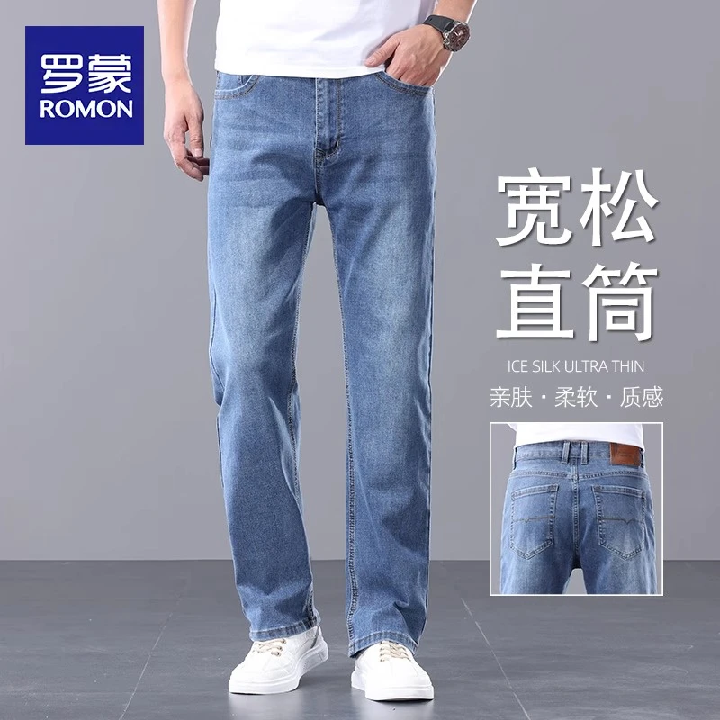 罗蒙宽松牛仔裤男夏季薄款2025新款弹力直筒休闲男裤冰丝透气裤子