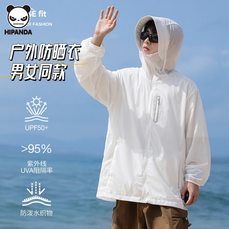 Hi Panda防晒服爆款防紫外线百搭夏季透气百搭情侣户外休闲防晒衣