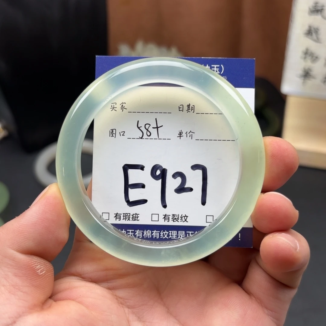 岫玉未镶嵌手镯手镯