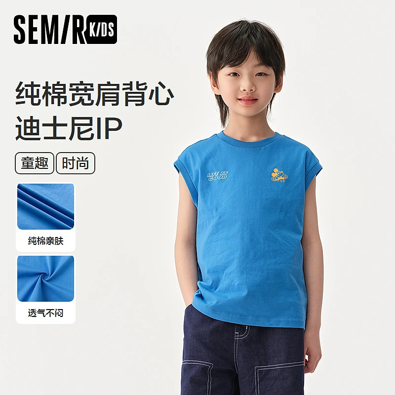SEMIR KIDS-2025年夏季男中童针织背心285225171114