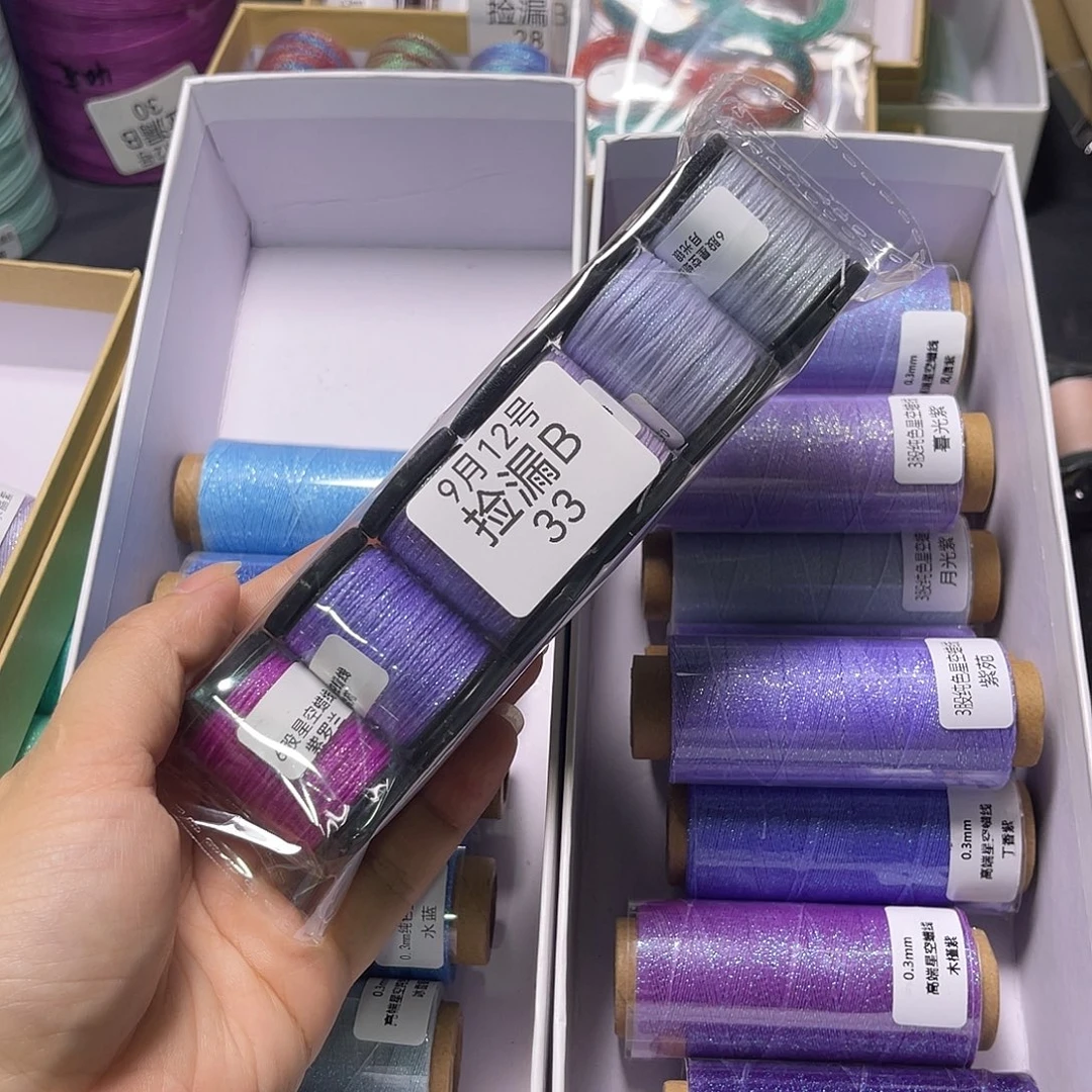 腈纶捡漏B33/6股星空蜡纯色紫色系6卷