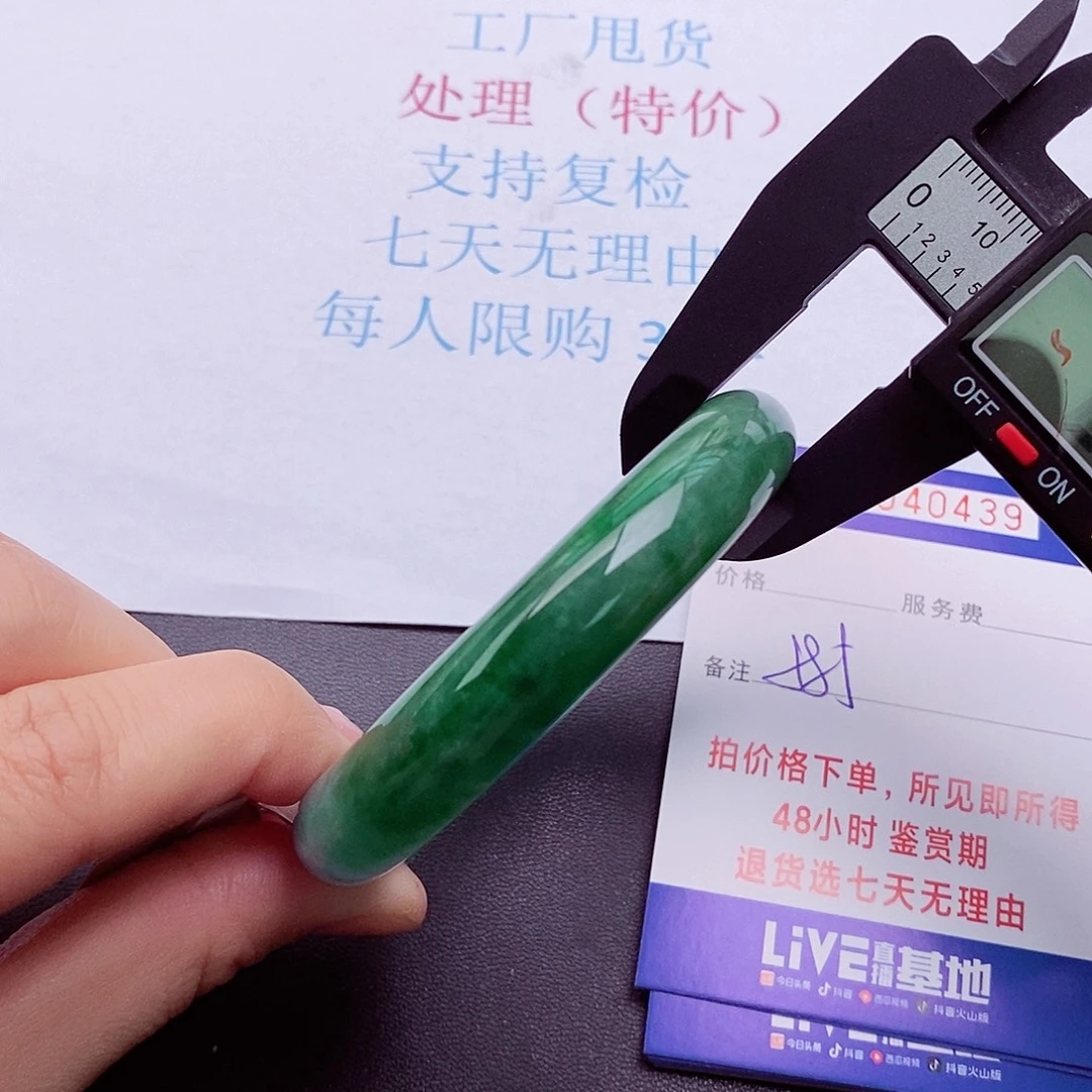 拍下实物为准00000