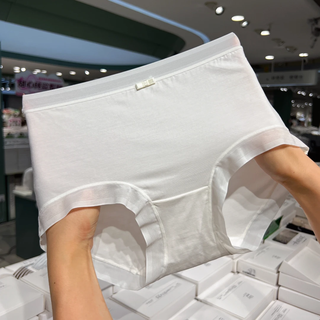 云朵奶酪新款莫代尔棉轻薄透气女士三角内裤中腰包臀（80一130斤）