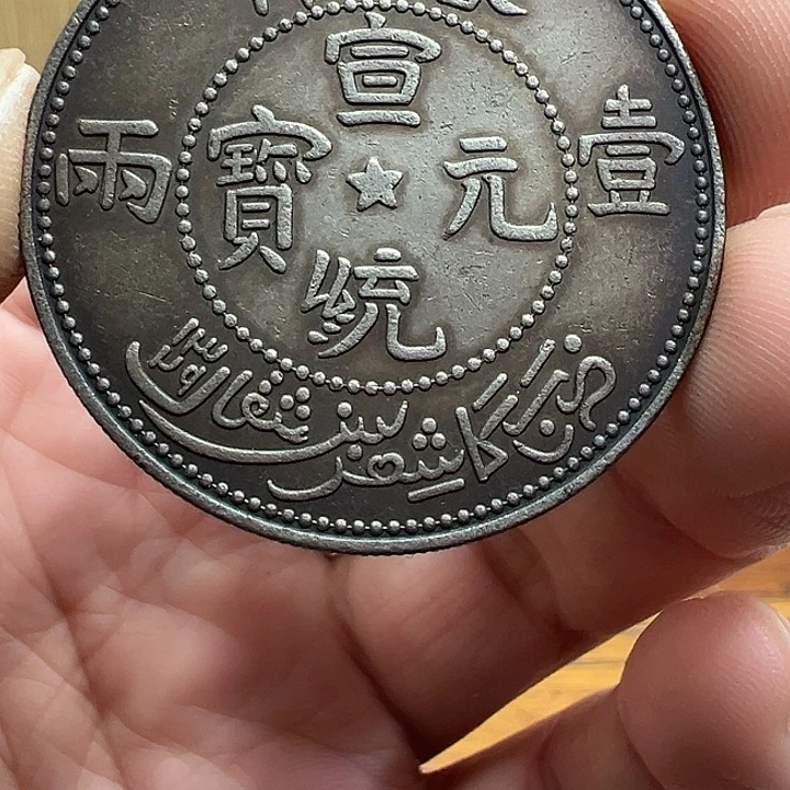 （一家臻藏）可吸翻可吹响龙洋工艺品 精选摆件