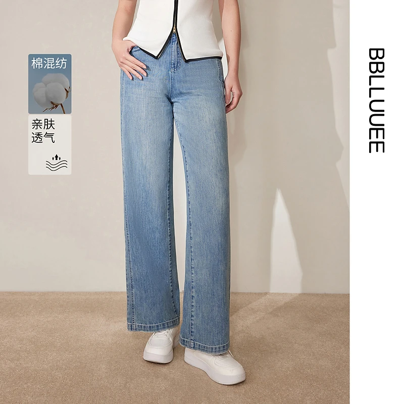 【晨粉专享价】【山岚赋】粉蓝衣橱25夏装新款简约精致烫钻显瘦直筒