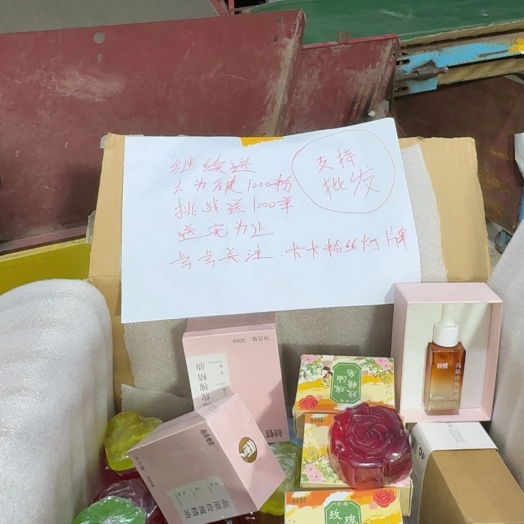 五个装100g玫瑰精油皂