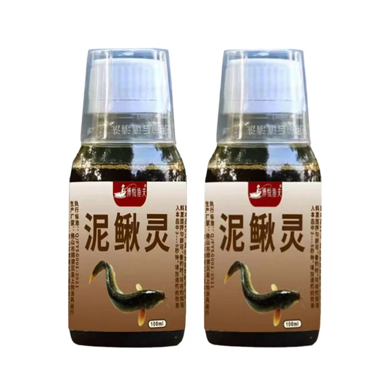 泥鳅灵钓鱼饵料添加剂甲鱼黑鱼鲶鱼鳖类打窝料鳝鱼饵