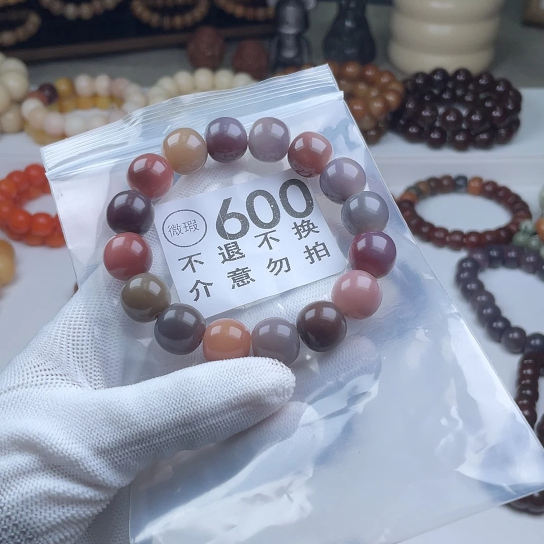 刘****手串菩提根/象牙果福利苹果珠手串瑕疵不补