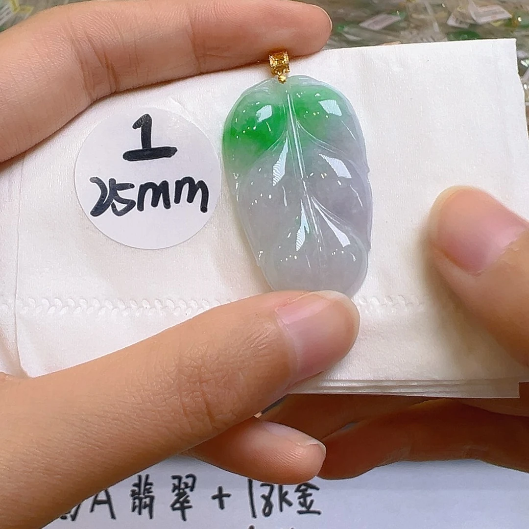 翡翠18K金镶嵌吊坠(不含链)翡翠