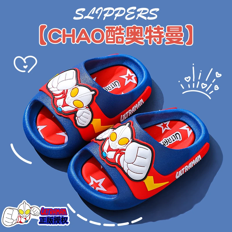 夏季儿童凉拖鞋男童奥特曼防滑浴室洗澡中大童小孩居家软底凉拖鞋