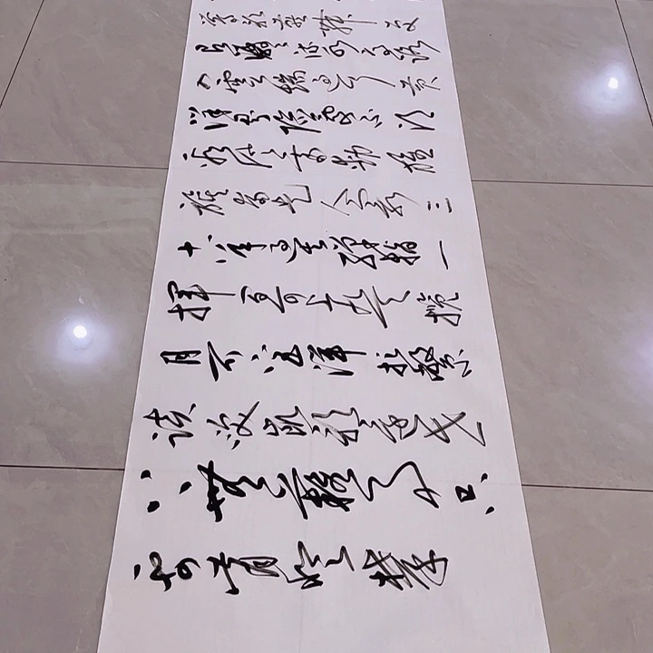 书法无***长尤老师书法作品井冈山