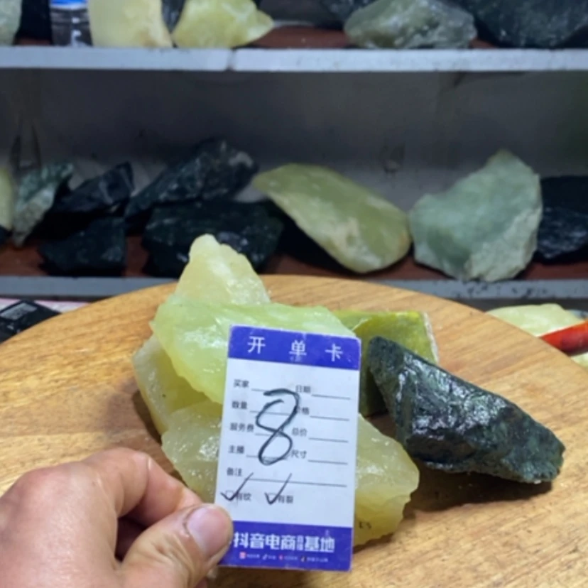 【闪购商品】蛇纹石玉珠宝奇石未镶嵌