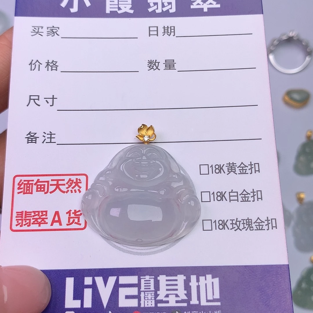 翡翠18K金镶嵌颈饰缅甸翡翠A货