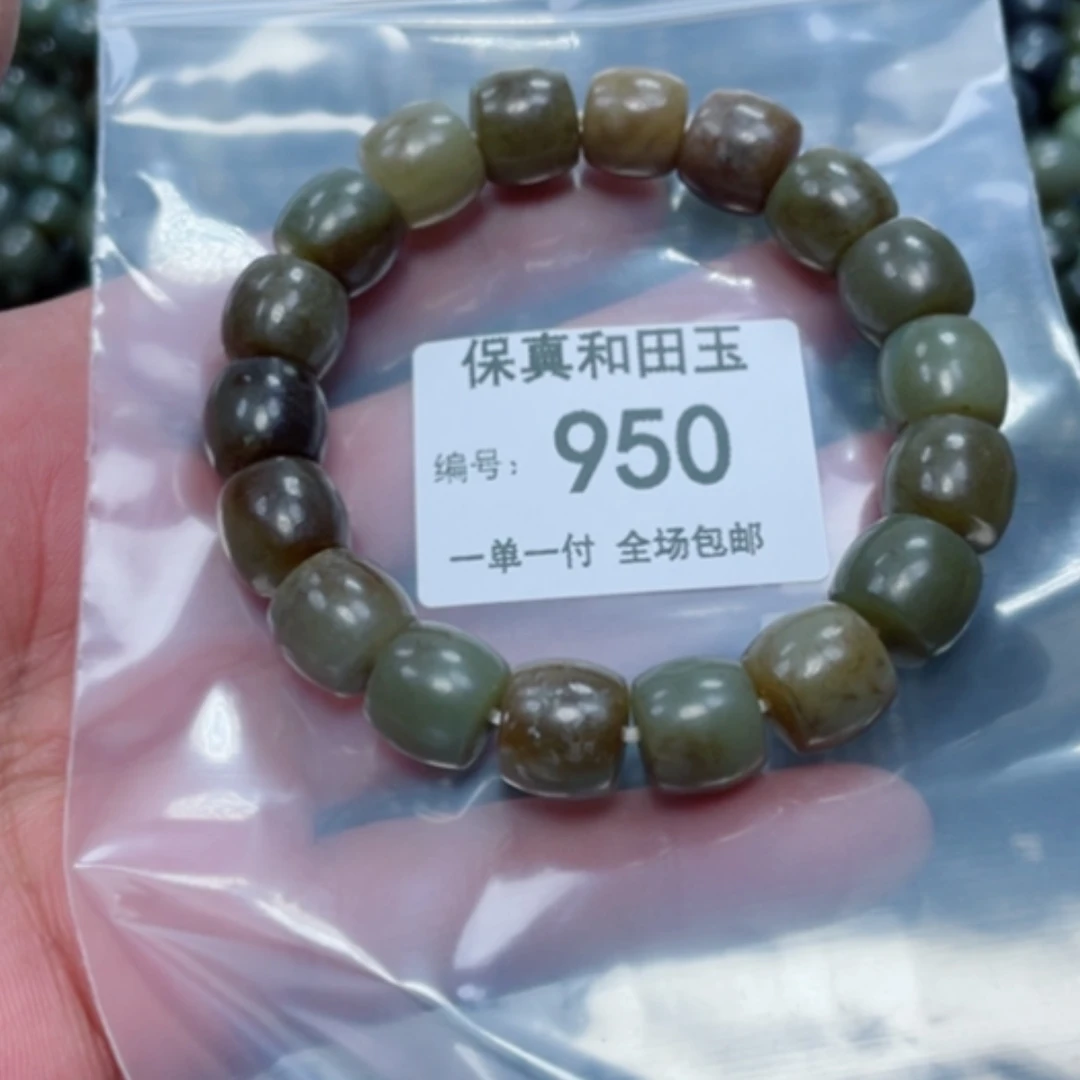【闪购商品】和田玉手链未镶嵌