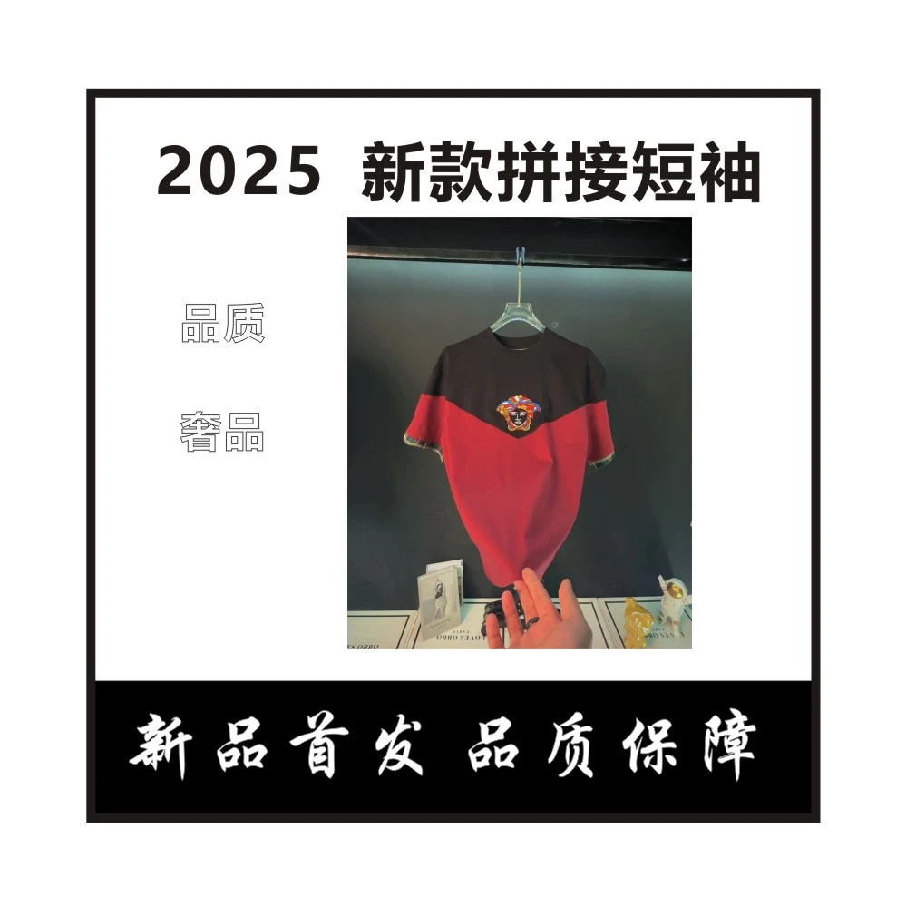 【航】中国红拼接美人头短袖夏季t恤男撞色潮流百搭圆领刺绣上衣