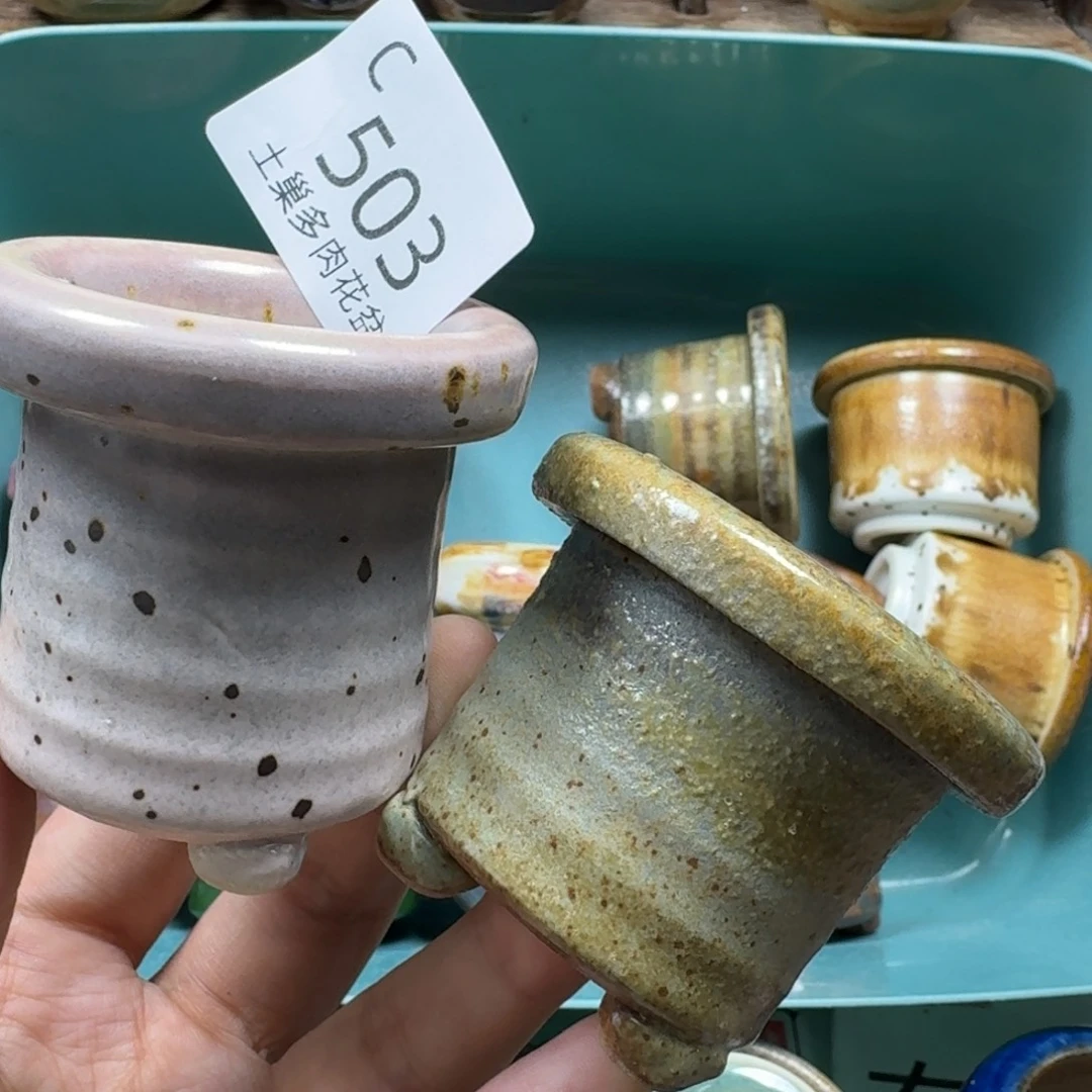 逆***逆陶瓷艺术设计学与制作