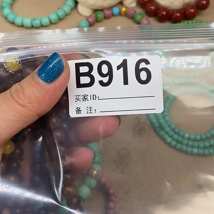 五***~大叶紫檀（黑酸枝木类）916