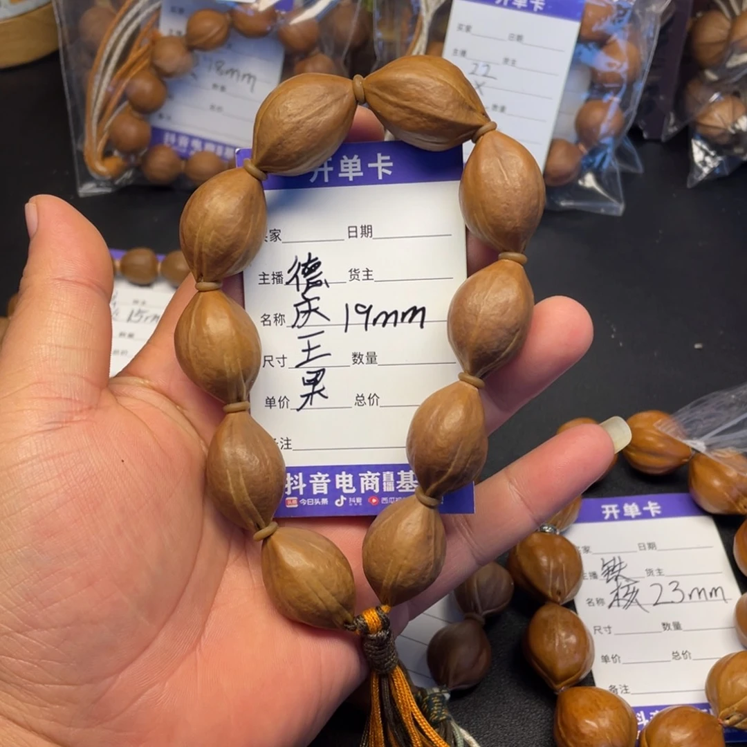 手串橄榄核德庆王果19mm