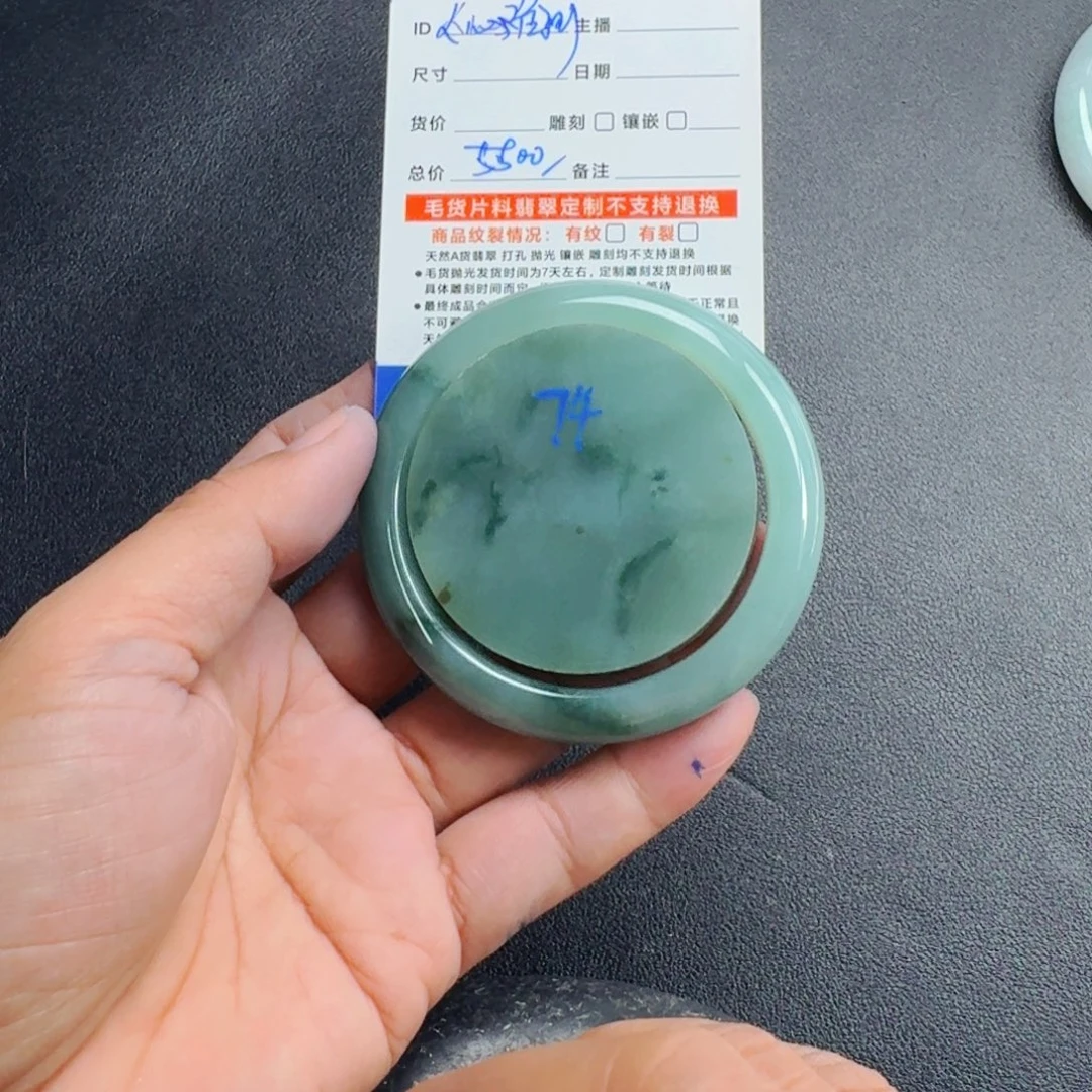 人***量定制翡翠未镶嵌翡翠手镯