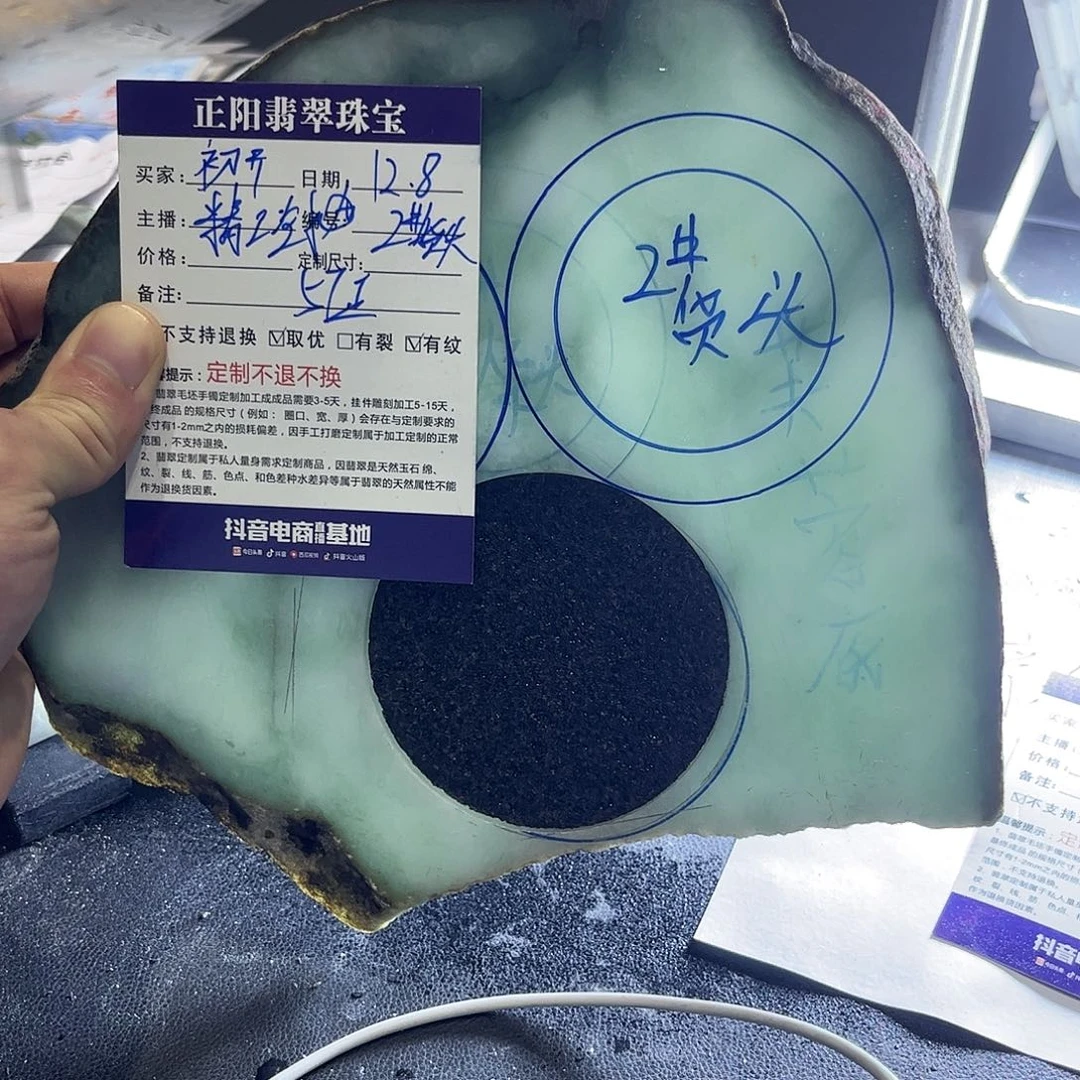 初***开定制翡翠未镶嵌手镯