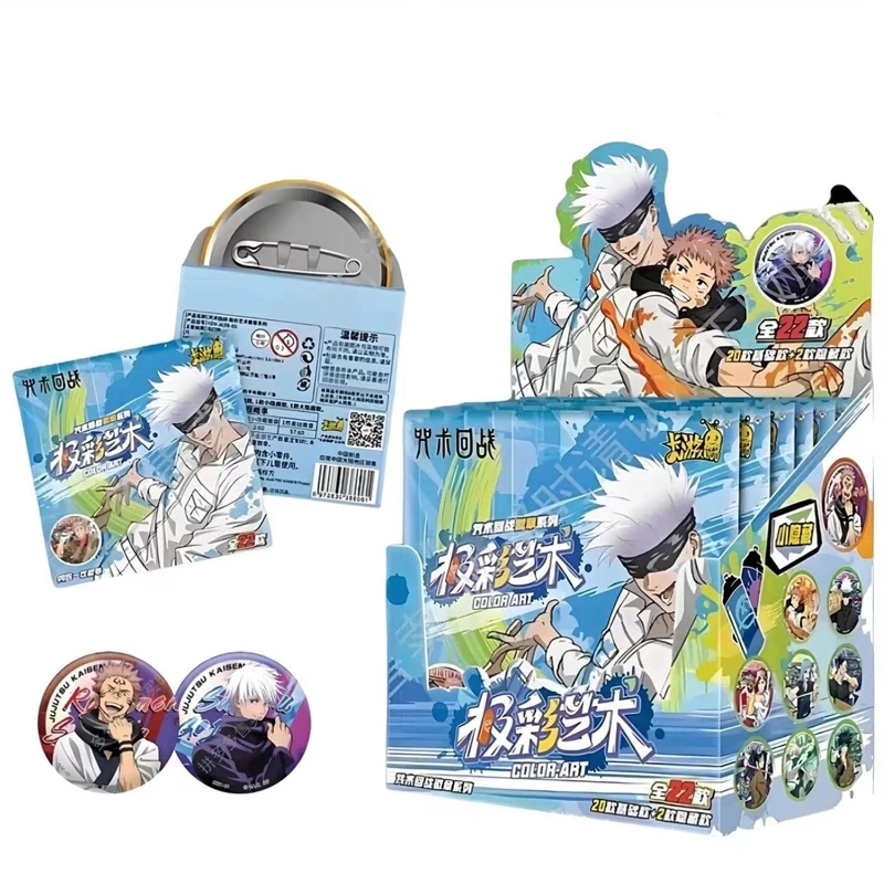 【咒术回战】第二弹极彩艺术系列徽章 吧唧盲盒（代拆）