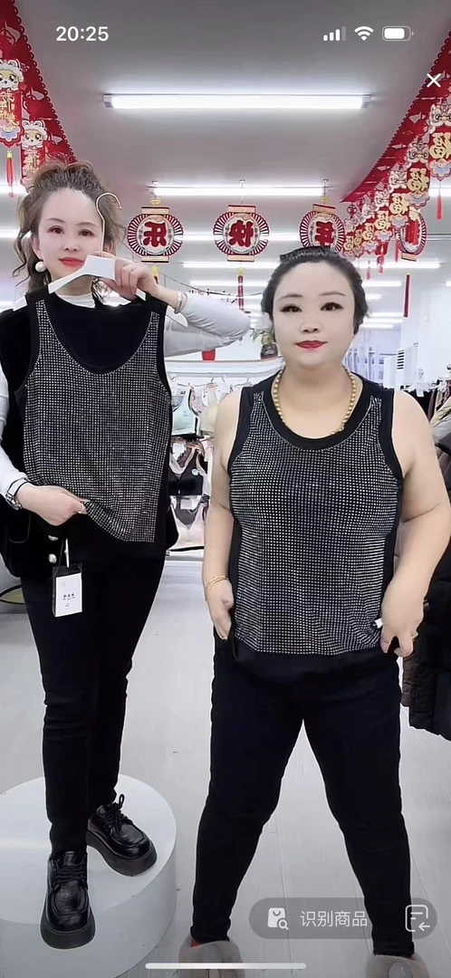 女士背心 1132-XL