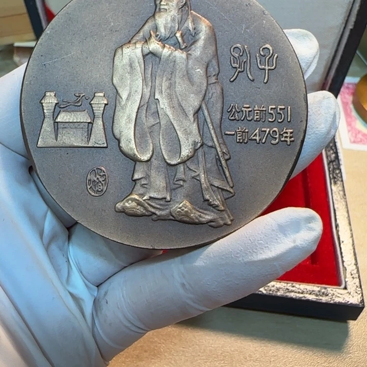 其他普通金属孔子铜章一枚