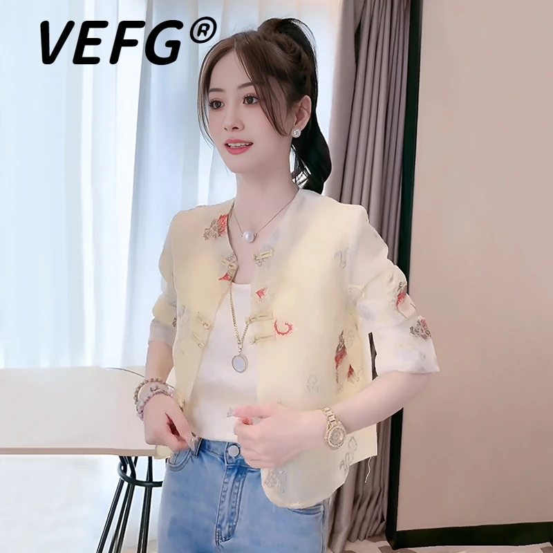 VEFG新中式国风绣花盘扣长袖衬衫女夏天薄款空调外套复古漂亮上衣